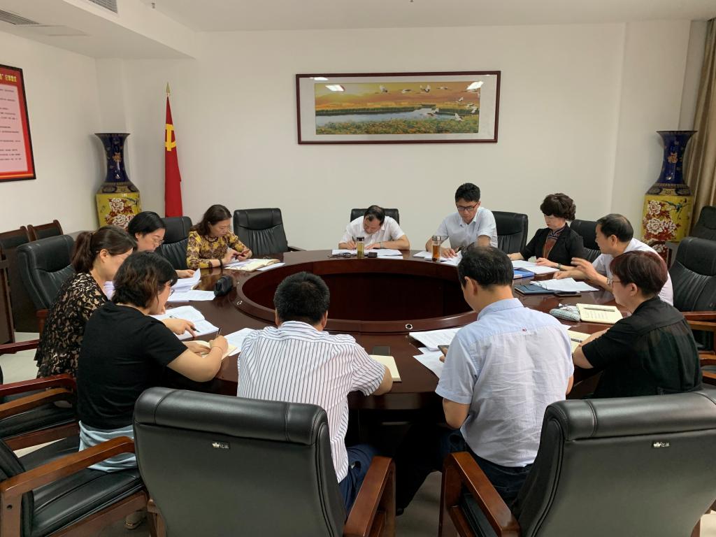 学校召开档案工作专题会议